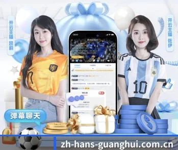 每个板块围绕一个运动项目展开 - 多运动项目内容板块